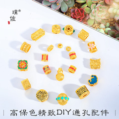 佐久は色落ちしません。ベトナム沙金diy部品