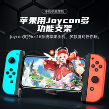 ֵswitch/Oled joyconϷֱֻ֧ƻ