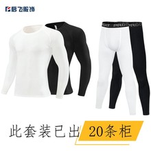 跨境现货运动服套装男士马拉松训练服秋季透气速干打底衣健身套装