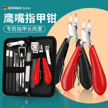 甲沟专用指甲剪刀炎修脚刀具剪灰厚嵌甲斜口鹰嘴指甲钳子套装工具