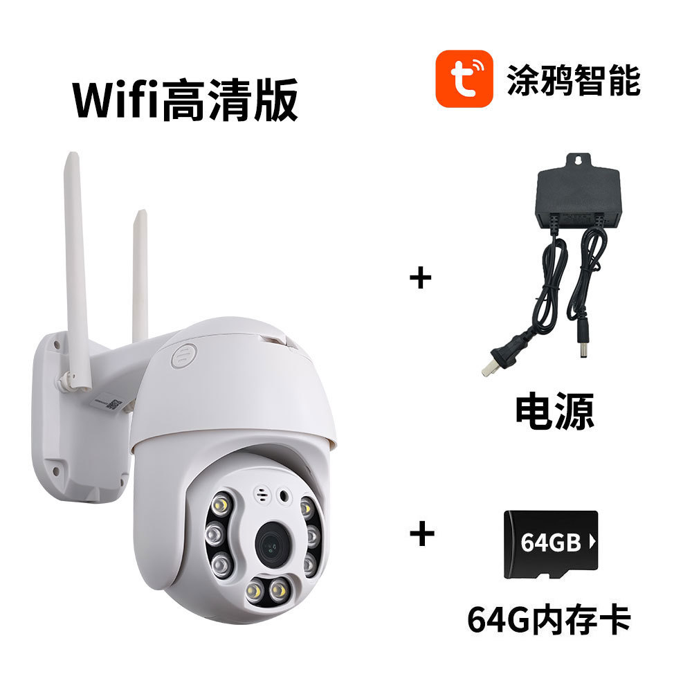 Tarjeta de memoria WIFI HD Power 64G (APP: Graffiti)