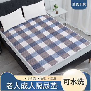 Bedridden Paralysis Care Supplies for the Elderly Adult Diuretic Pad Care Pad for the Elderly Total Paralysis
