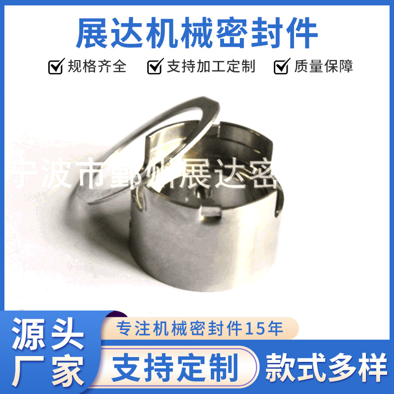 供应机械密封件产品,M7N.HJ92N,M3.59U.