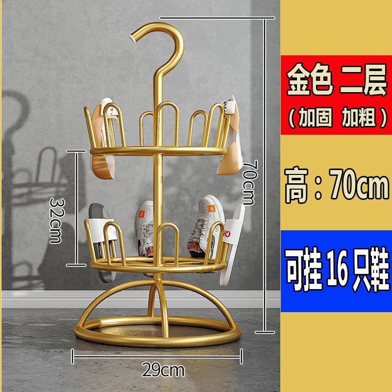 [골드 & 2층 회전 가능] 신발 16개 수납 가능
