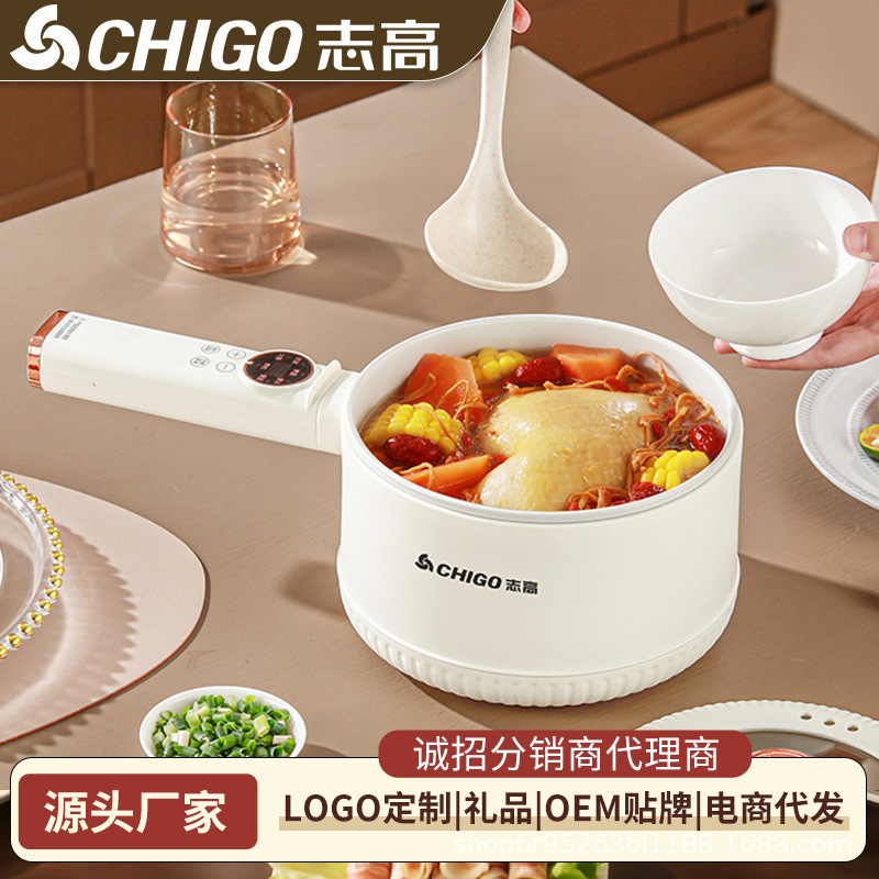 Chigo Baby Food Supplement Pot, Baby Frying and Cooking All-In-One Instant Noodle Pot, Small Cooking Pot, Non-Stick Pot, Hot Milk, Small Milk Pot, Plug-In