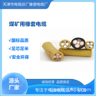 ú�V��ú�C����|MCP1140V-3*35+1*10+4*4