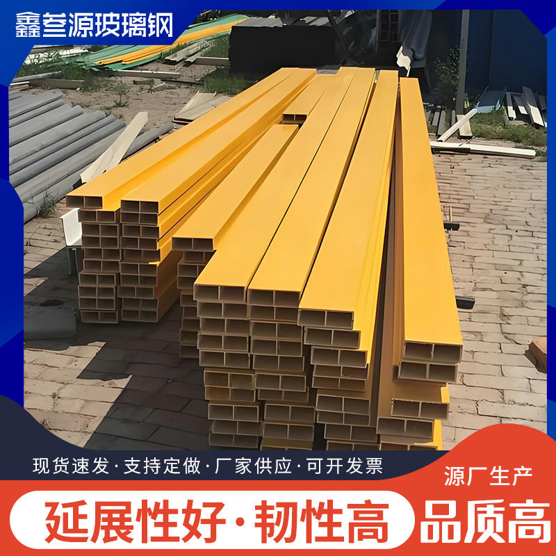 FRP檩条房屋建造矩形拉挤型材檩条化工厂防雨防晒槽钢工字钢顶梁