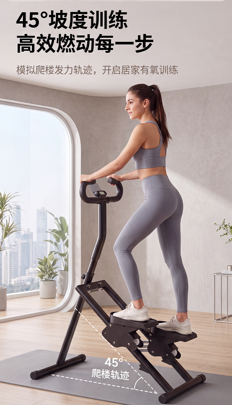 Özenle seçilmiş ihracat kalitesinde ev tipi fitness merdiven tırmanma aleti, step aleti, tırmanma makinesi, korkulukları olan küçük ev tipi tırmanma makinesi.