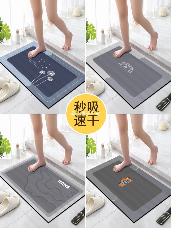 珪藻泥フロアマット浴室トイレドア吸収性マット滑り止め家庭用トイレ足マットカーペット玄関ドア|undefined