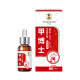 Li Shizhen onychomycosis special liquid nail surface thickening bright nail gray nail net soft nail liquid raw nail care solution a generation of hair