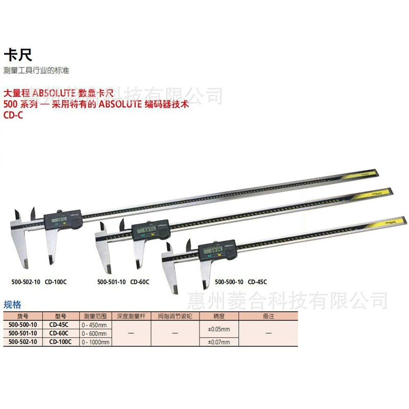 Mitutoyo Japan Sanfeng 500-507-10 1000мм Precision Number Graphics Ruler for Accurate Measurements