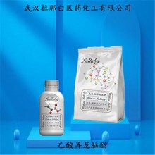 ᮐX 125-12-2 97%b1KG 25KG ǰ