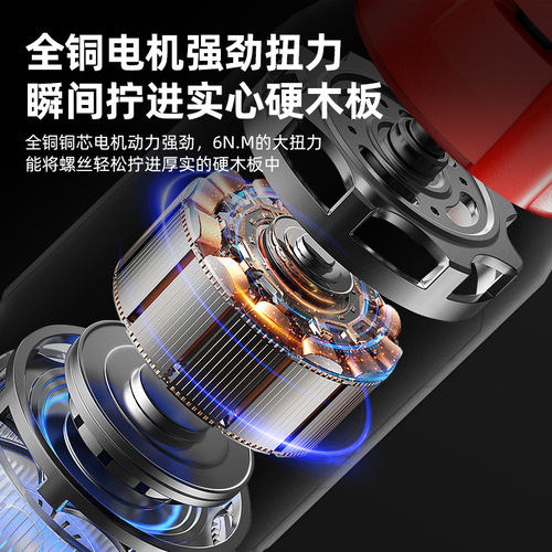 Wanniu electric screwdriver household wireless handheld electric screwdriver rechargeable small lithium battery batch cross-border wholesale