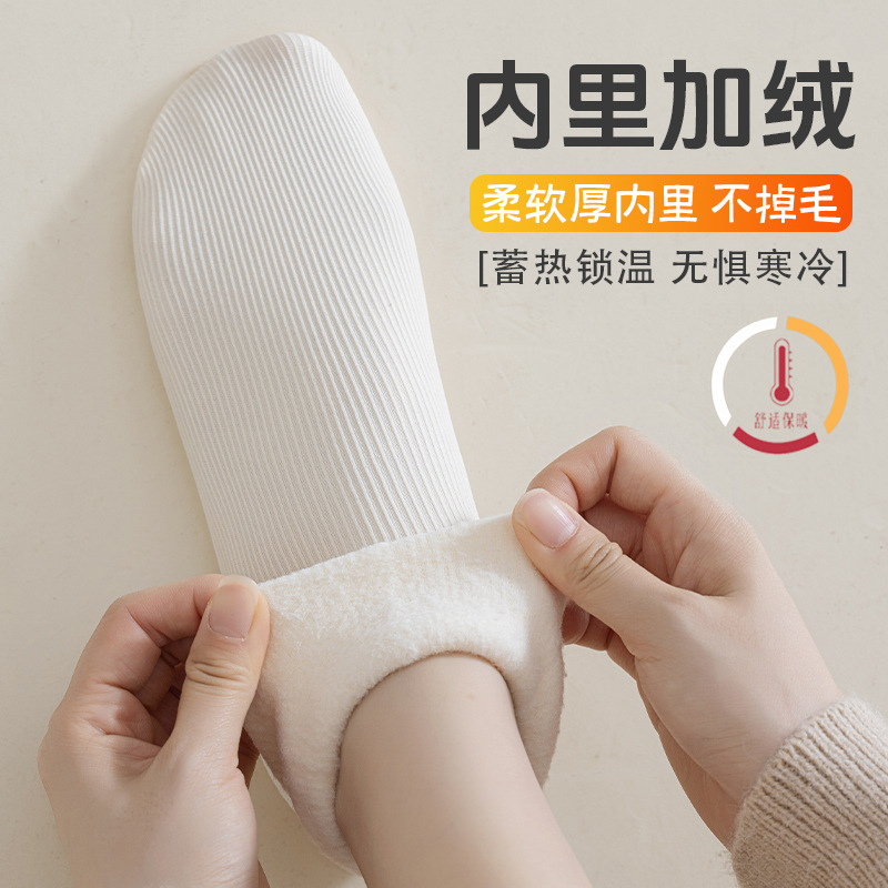 Calcetines de nieve gruesos de otoño e invierno, calcetines de tubo para mujer, otoño más calcetines de terciopelo para el hogar, calcetines gruesos cálidos para mujer al por mayor