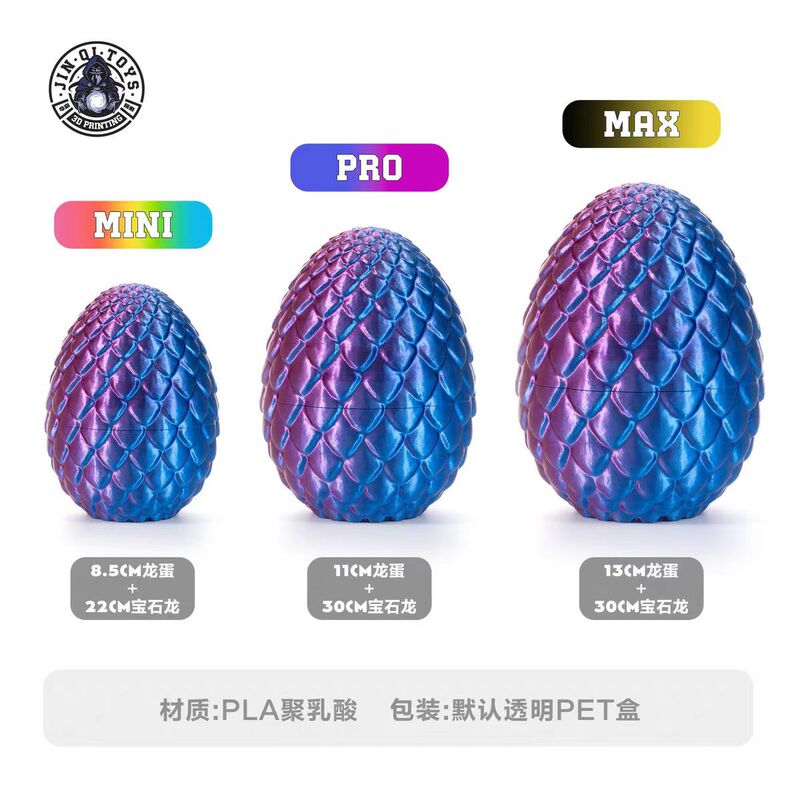 跨境爆款3d打印水晶龙关节可动万圣节礼物宝石龙蛋套玩具装摆件|undefined