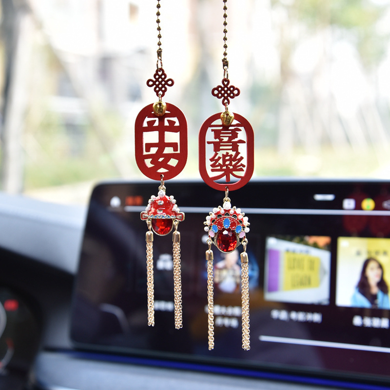 Texto Guofeng Ping An Joy Colgante de coche Red de Internet Adornos de coche Marca de madera Espejo retrovisor de coche Campana retro hecha a mano