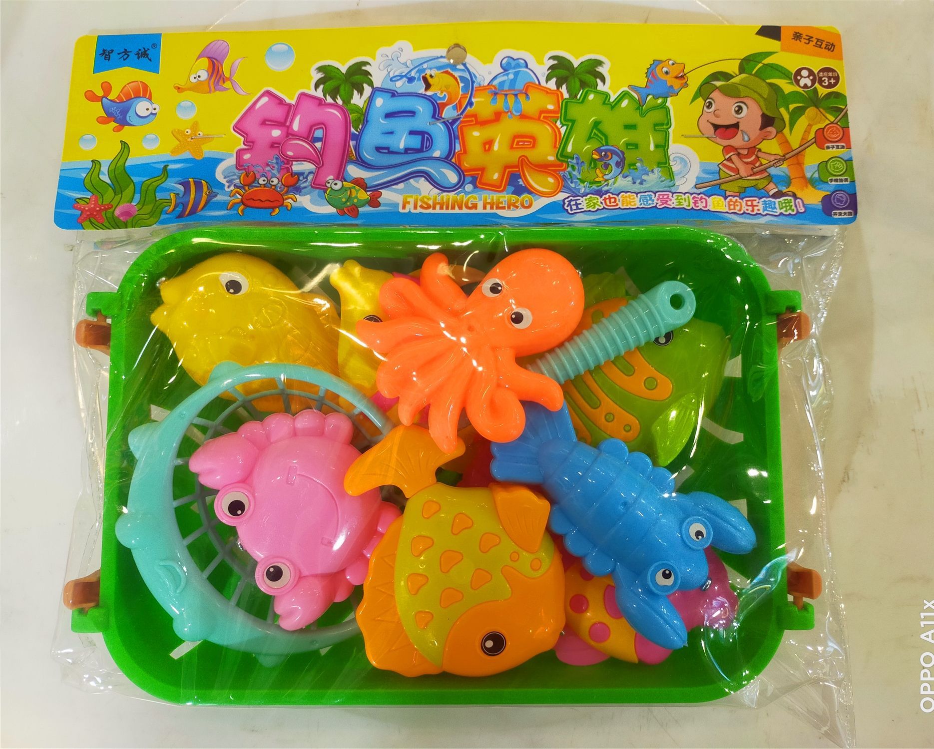 접시에 담긴 생선낚시(878-98)