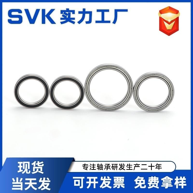 深溝玉薄肉ベアリング 6700 6701 6702 6703 6704ZZ RS|undefined
