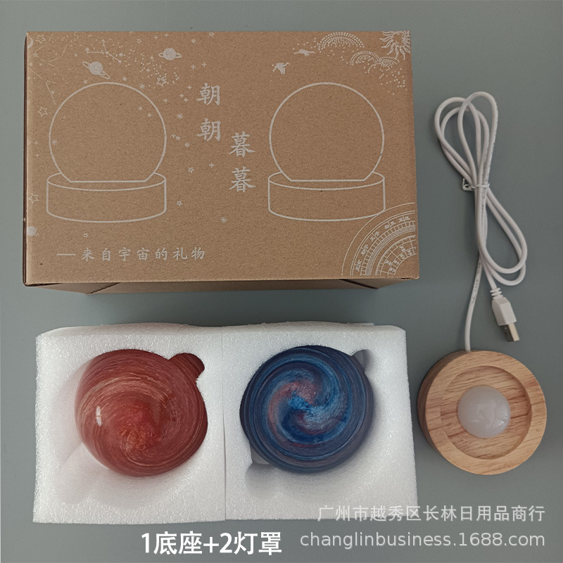 Lámpara de planeta transfronteriza, lámpara de cielo estrellado, luz nocturna creativa de madera, pantalla para balcón, lámpara de noche para parejas, regalo para el día y la noche