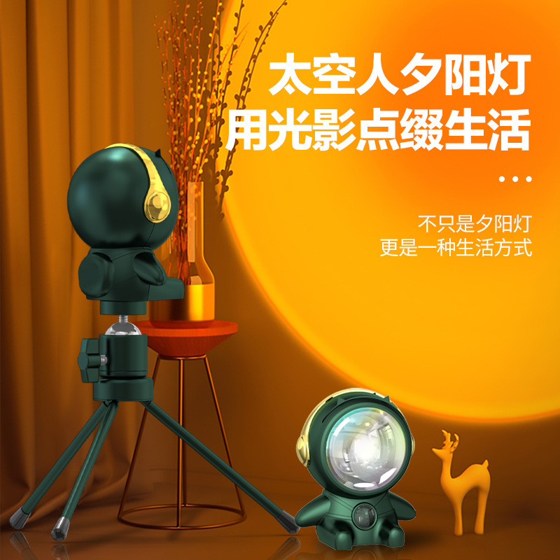 Sunset light atmosphere light photography Internet celebrity sunset light live background fill light bedroom projection sunset light atmosphere light