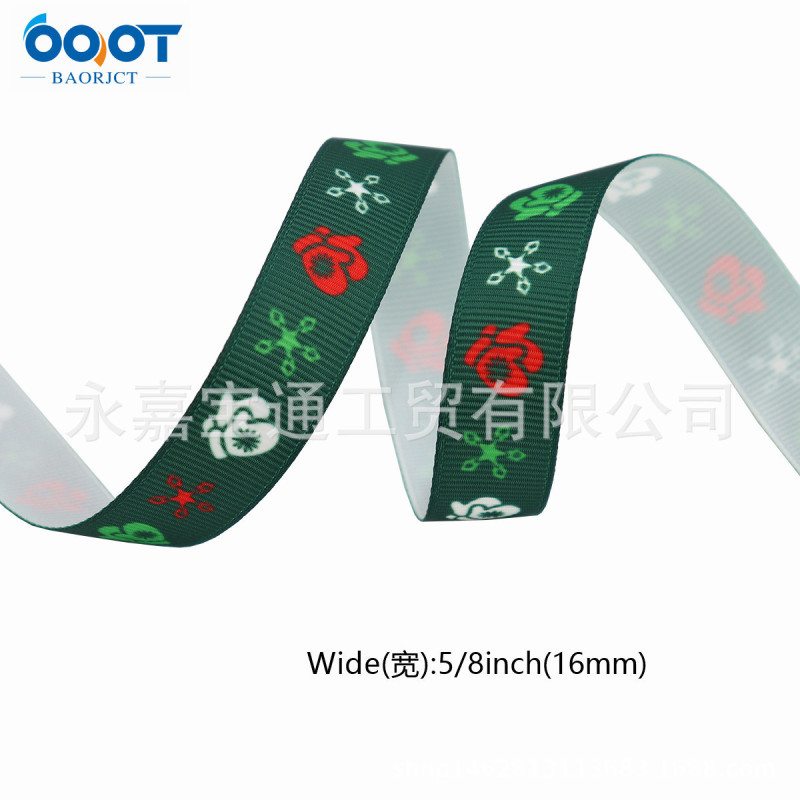 クリスマスリボン包装リボンプレゼントリボンクリスマス補助材料diy装飾熱転写ポリエステルリボン|undefined