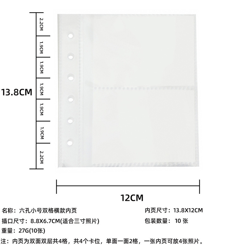 简约水波纹拍立得收纳册亚克力三寸四宫格活页相册A5A7A8小卡卡册|undefined