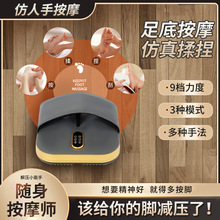 跨境足疗机足底穴位揉捏热敷气囊按摩器家用足部按摩机电动美腿仪