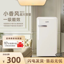 小冰箱家用小型客厅冷藏迷你网红颜值大容量彩色电冰箱