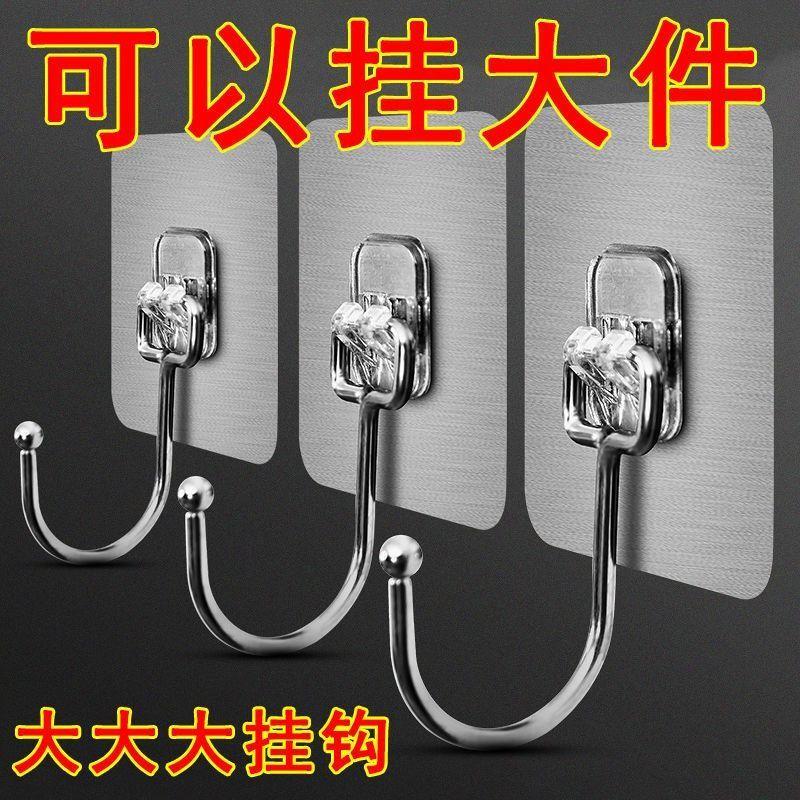 Gold Brushed Hook Stainless Steel Enlarged Hook Strong Hook Adhesive Nail-Free Door Clothes Hook Wall Adhesive Hook