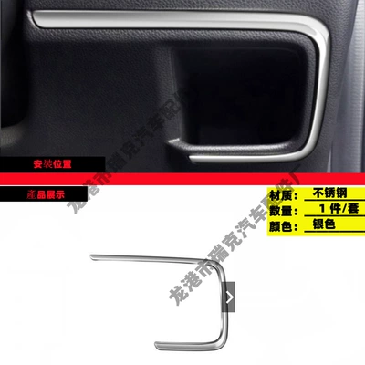 Other Car Modifications – Inner and Outer Trim Right - lower-drive-position-moulding-silver