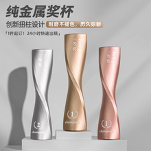 纯金属奖杯不褪色内容可任意定学校短视频企业周年庆纪念