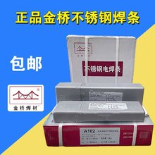 金桥JQ•YD256堆焊气保药芯 YD256高锰钢耐磨焊丝 代理