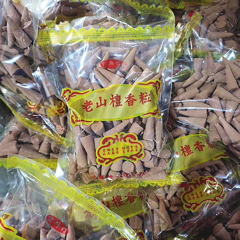 老山檀香粒宝塔香錐香室内家庭用薫香浄化空気食子香|undefined