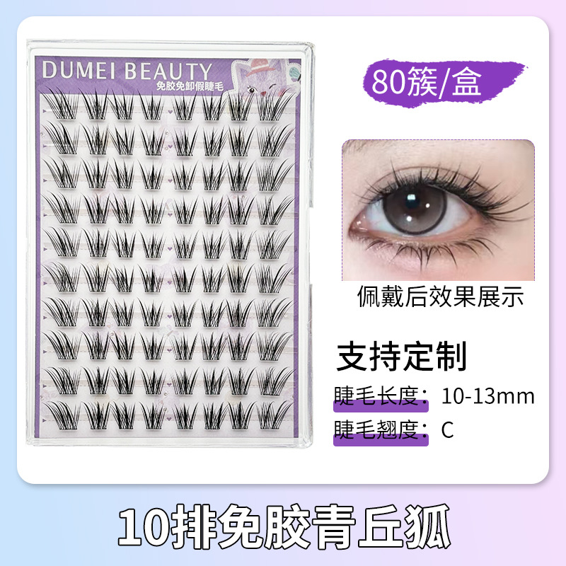 Fábrica de pestañas de ojos planos, autoadhesivo de gran capacidad, sin pegamento, reutilizable, pestañas falsas sin pegamento para mujeres naturales
