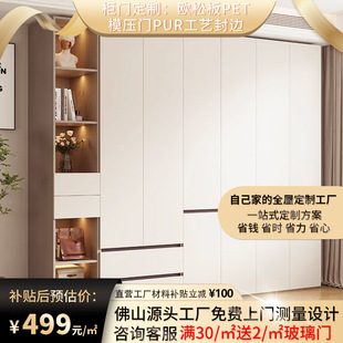 Actual Photos of Customer Decoration Whole House Customized Wardrobe, Integrated Walk-In Wardrobe, Built-In Wardrobe, Customized Tatami
