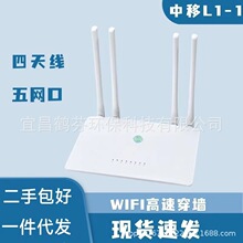 йƶ·5ڰ·L1-1wifiǽȫͨ