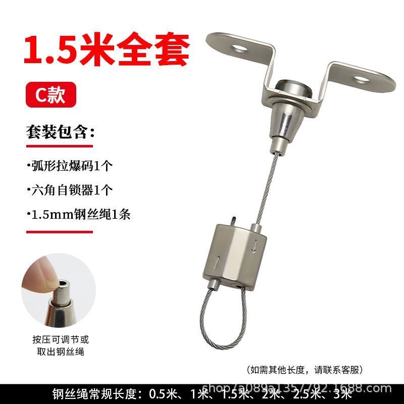 폭발 코드 + 코너 엣지 나사 잠금 장치 + 1.5m