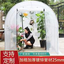 花棚暖房家用保温大棚骨架庭院花卉室外过冬保暖防冻小型花房温室