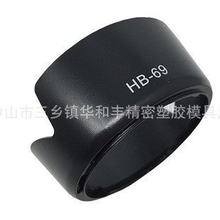 Hb-69 Lens Hood 18-55 Vr Ii Second Generation Lens Hood D5300 D3200 Reverse Buckle Hb69