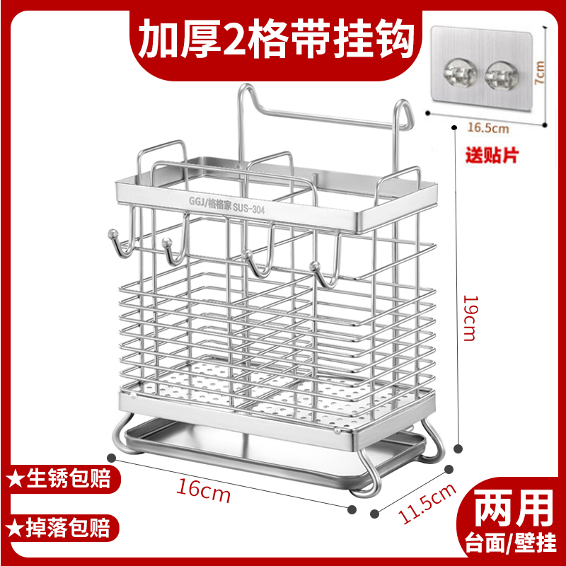 후크가 있는 인기 304 두꺼운 2칸 모델 + [벽걸이 패치] + [배수 트레이]?