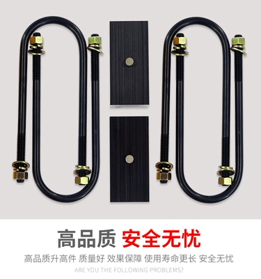 Suitable for Ford Ranger T6/T7 Other Car Modifications - one-pair-of-rear-raised-pads