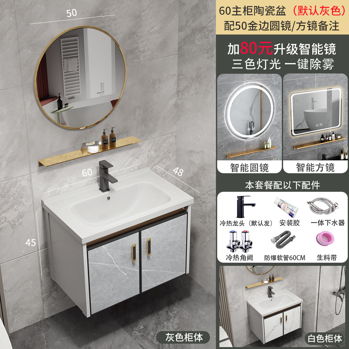 Mueble de baño de aluminio espacio moderno baño minimalista lavabo integrado lavabo de cerámica combinación de gabinete