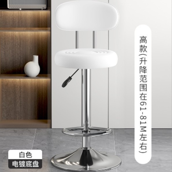 恒艺轩高脚吧台椅现代简约靠背厨房椅子收银台转椅可升降酒吧凳|undefined
