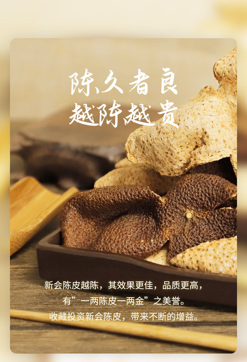 Xinhui Aged Chenpi Dried Tangerine Peel 500g Sun-Dried Citrus Peel for Tea and Soup overview