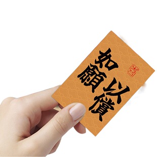 60 Chinese style greetings auspicious graffiti stickers calligraphy text decoration notebook gift box seal stickers