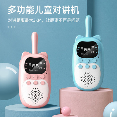 new pattern children walkie-talkie Toys Cross border Mini 3KM Wireless call USB charge outdoors Parenting interaction wholesale