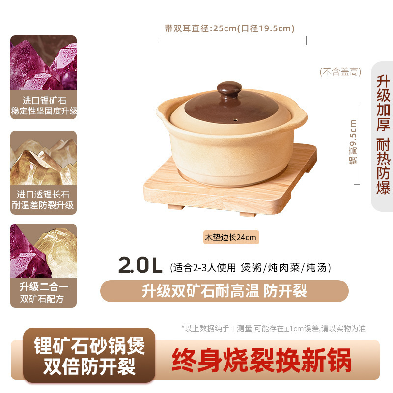 旧式の土鍋の家庭用炊飯器のガスコンロの小さい土鍋の陶磁器の鍋の専用の瓦の鍋のスープは高温に耐えます。|undefined
