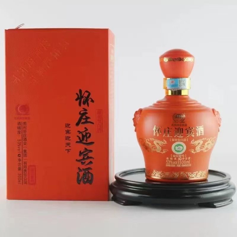 贵州怀--庄迎宾金坛酒 酱香型 53度 500ml *6瓶整箱装 收藏送礼