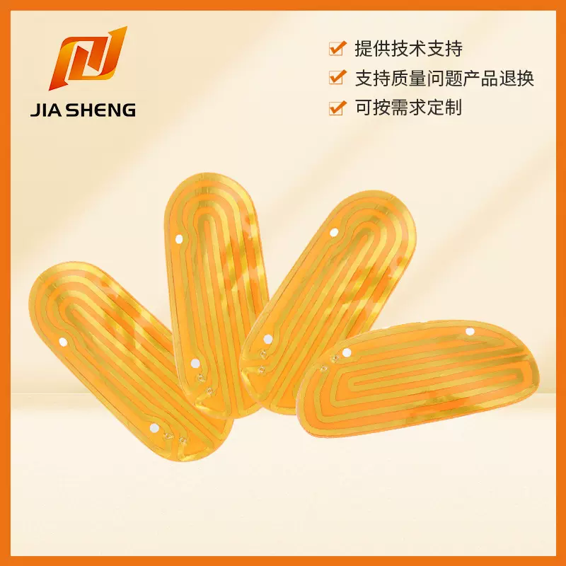聚酰亚胺PET低压发热片暖手宝发热膜美容仪电热片pi电热膜