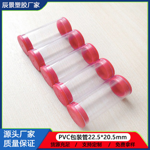 ���ڏS�ҹ���pvc͸�����Ϲ� С�YƷ�ǹ����b�����������b��